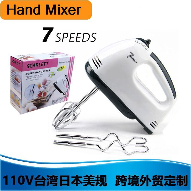 Portable Kitchen Electric Hand Mixer, 7 Speed Handheld Mixer