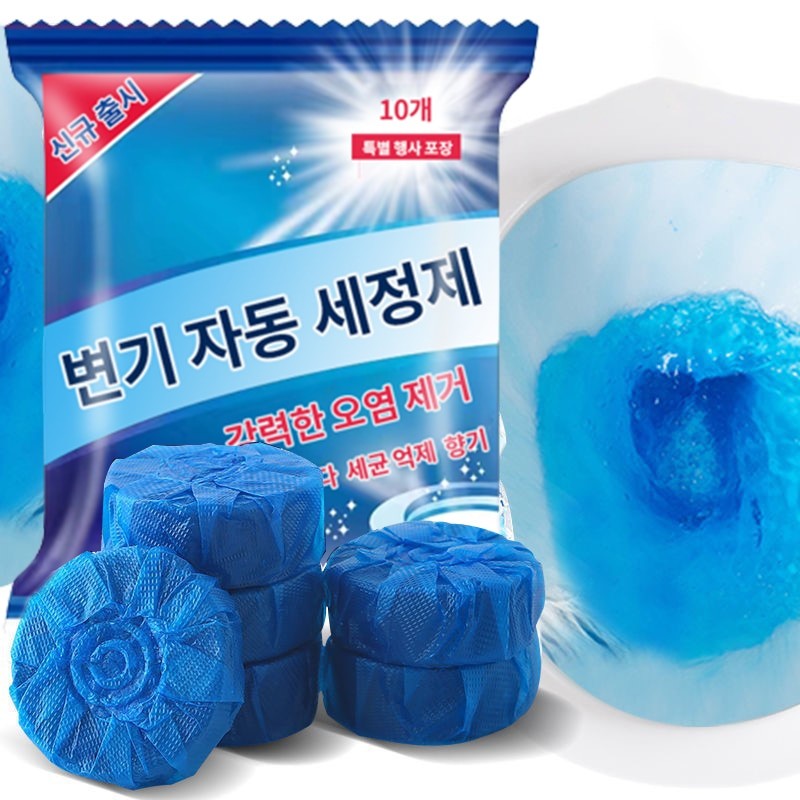 10pcs Flushing Blue Bubble Toilet Cleaner Freshener Tablets Cleaning