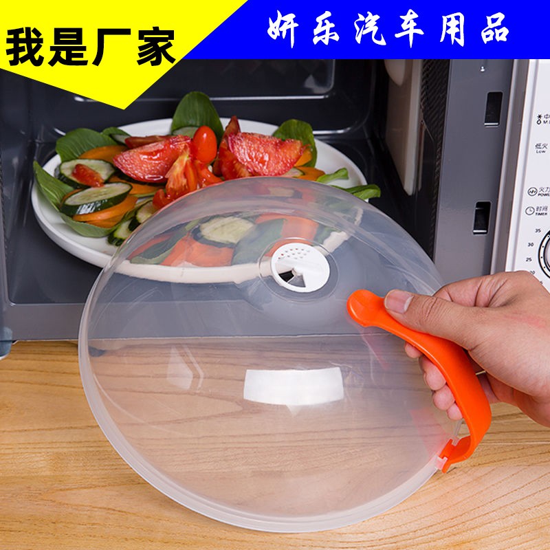 Microwave Food Cover Washable Effective Easy-using Microwave Plate Lid Transparent Dust-proof